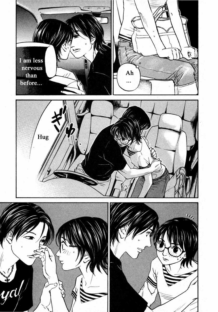 Haruka 17 Chapter 140 page 6 - Chapter 140