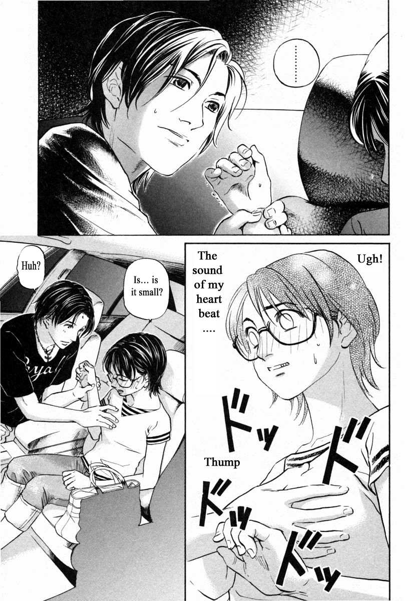 Haruka 17 Chapter 140 page 8 - Chapter 140