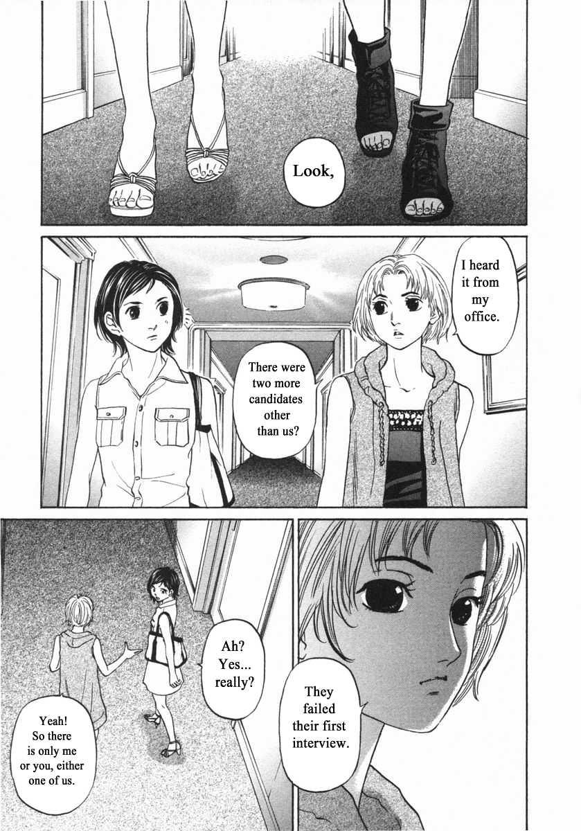 Haruka 17 Chapter 141 page 1 - Chapter 141