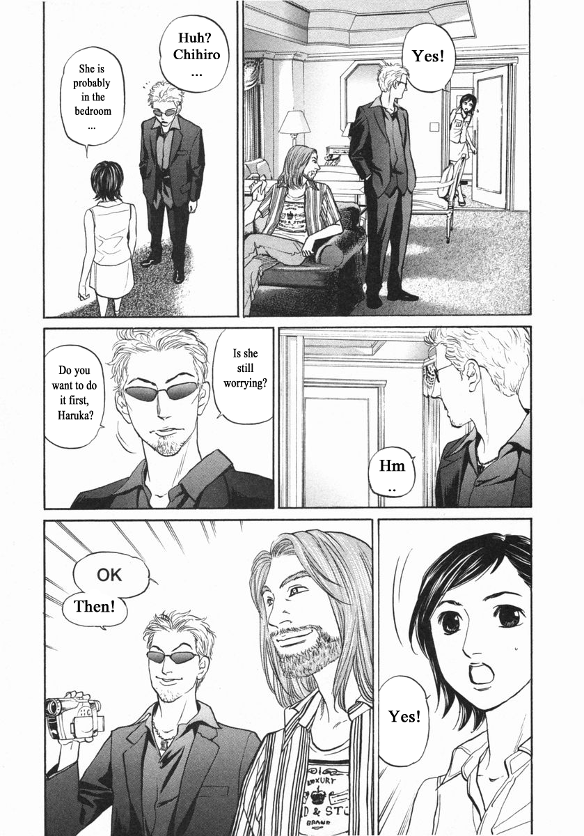 Haruka 17 Chapter 141 page 11 - Chapter 141