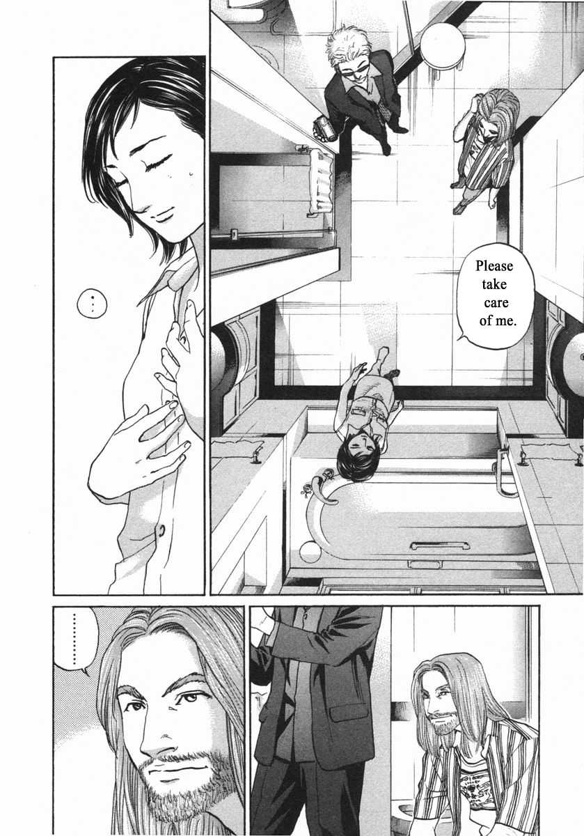 Haruka 17 Chapter 141 page 12 - Chapter 141
