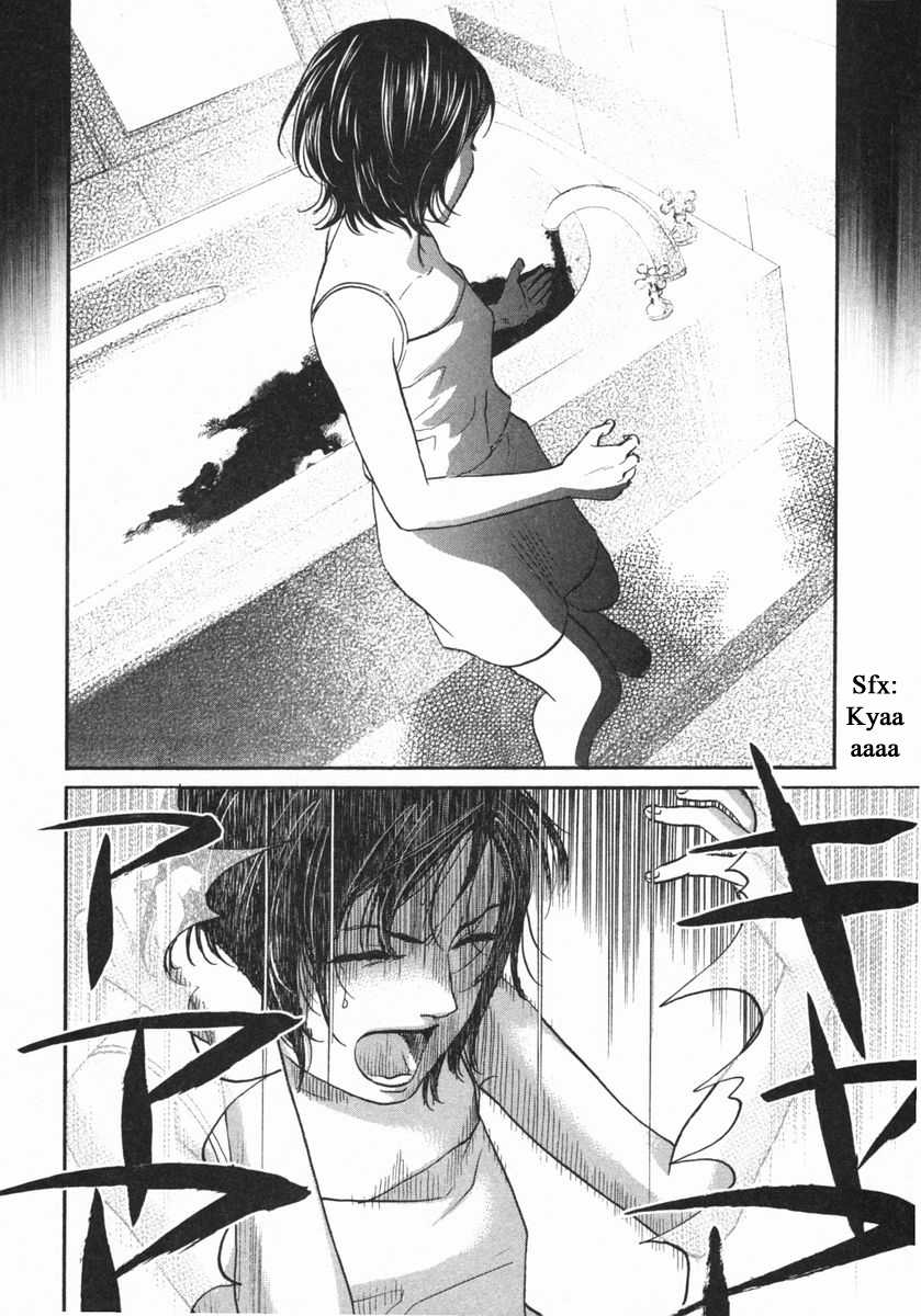 Haruka 17 Chapter 141 page 14 - Chapter 141