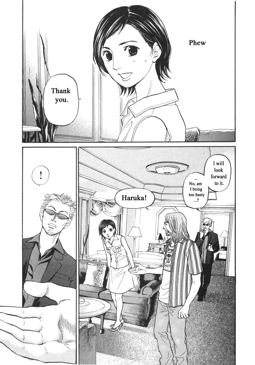 Haruka 17 Chapter 141 page 19 - Chapter 141