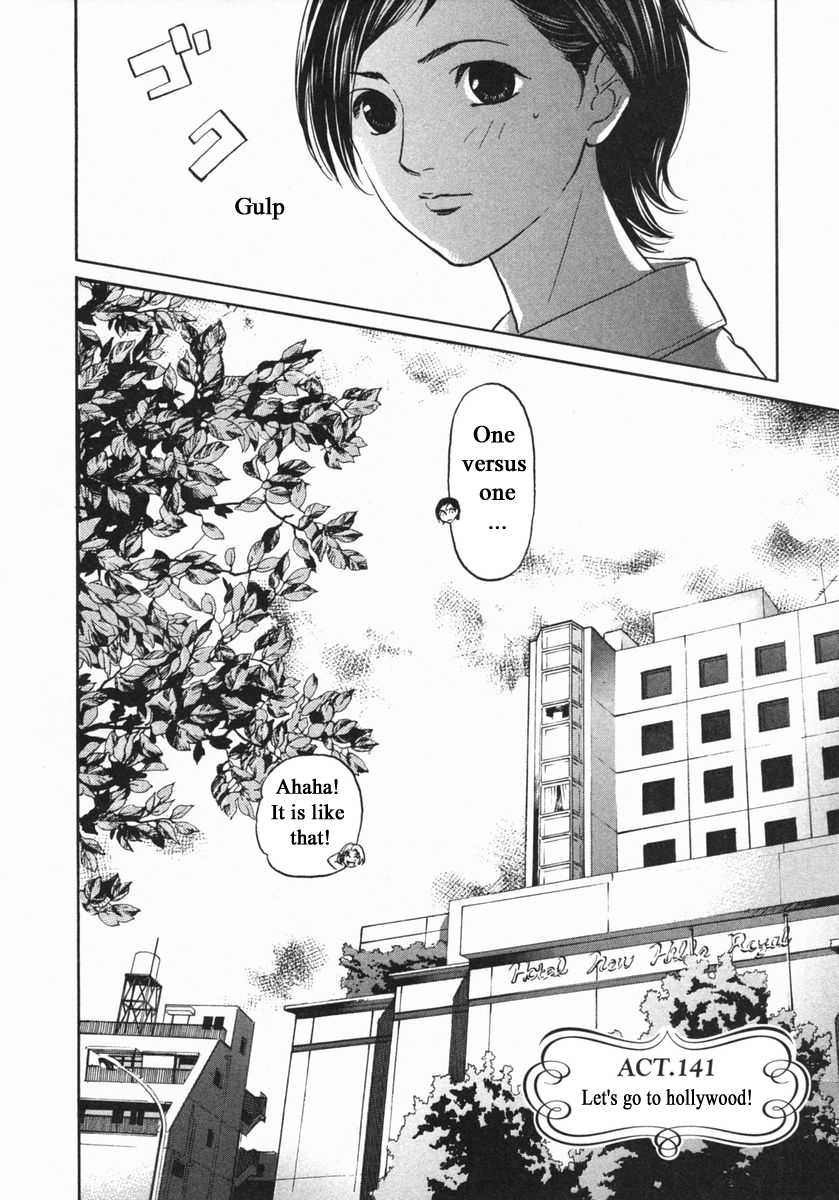 Haruka 17 Chapter 141 page 2 - Chapter 141
