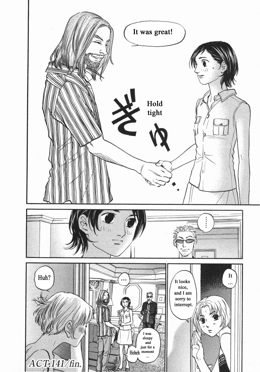 Haruka 17 Chapter 141 page 20 - Chapter 141