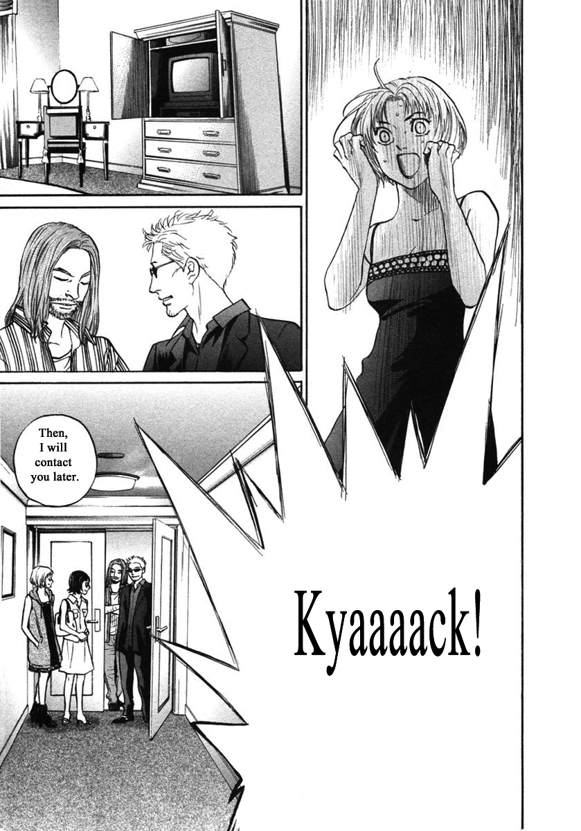Haruka 17 Chapter 142 page 11 - Chapter 142
