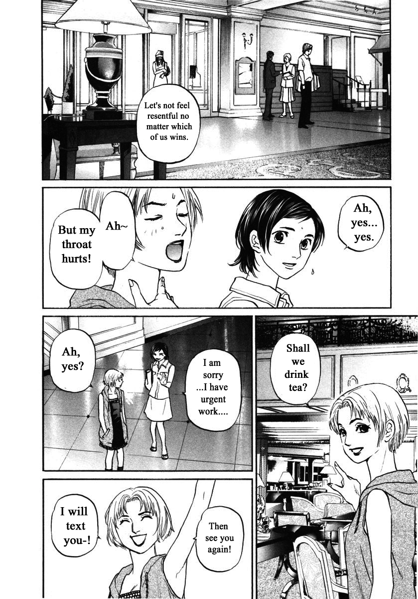 Haruka 17 Chapter 142 page 12 - Chapter 142