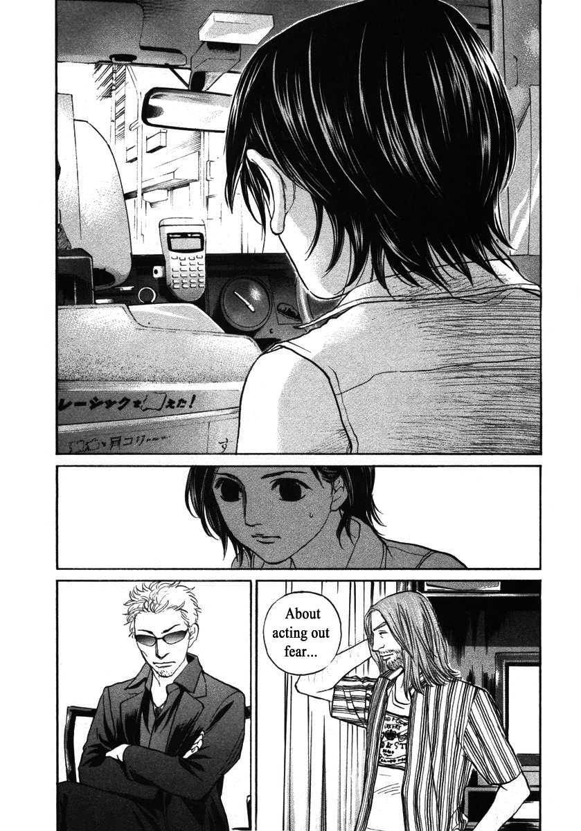 Haruka 17 Chapter 142 page 14 - Chapter 142