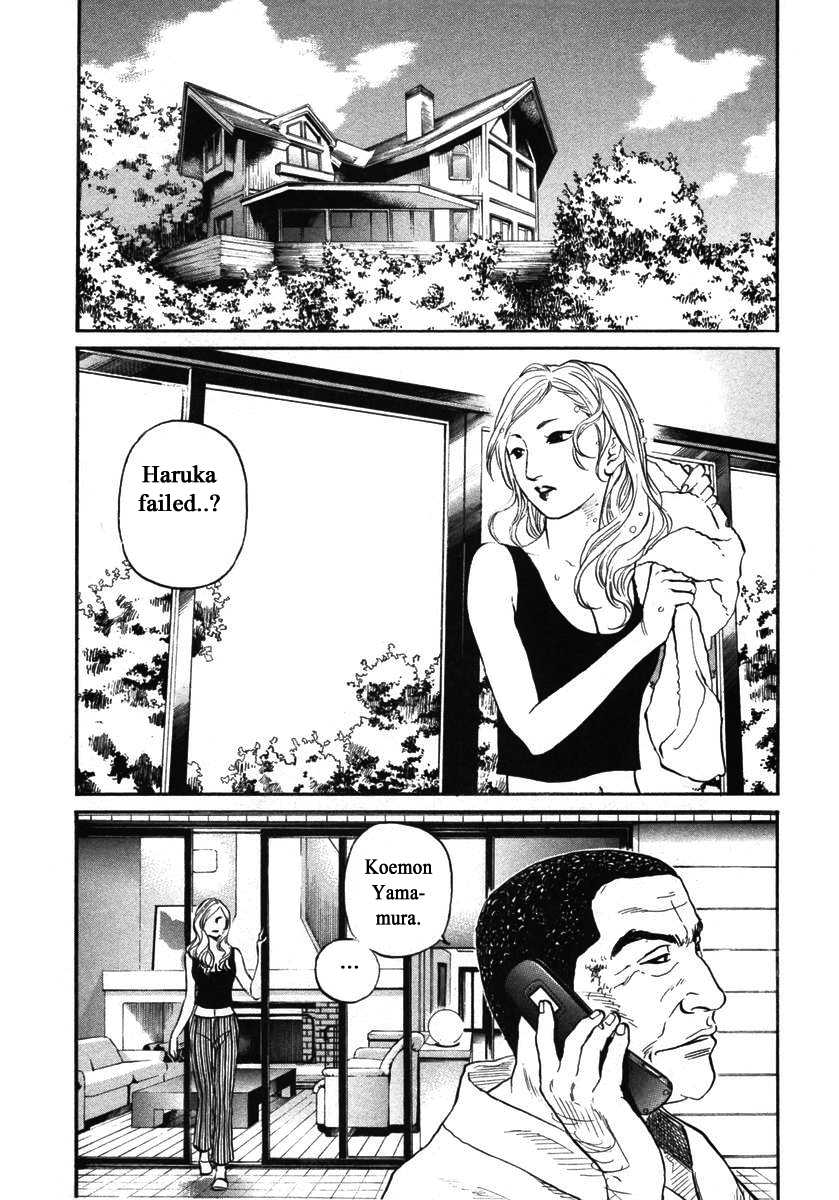 Haruka 17 Chapter 142 page 16 - Chapter 142