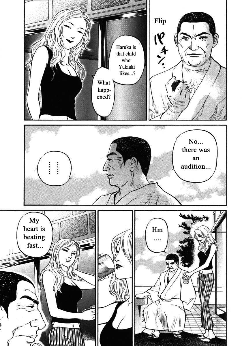Haruka 17 Chapter 142 page 17 - Chapter 142