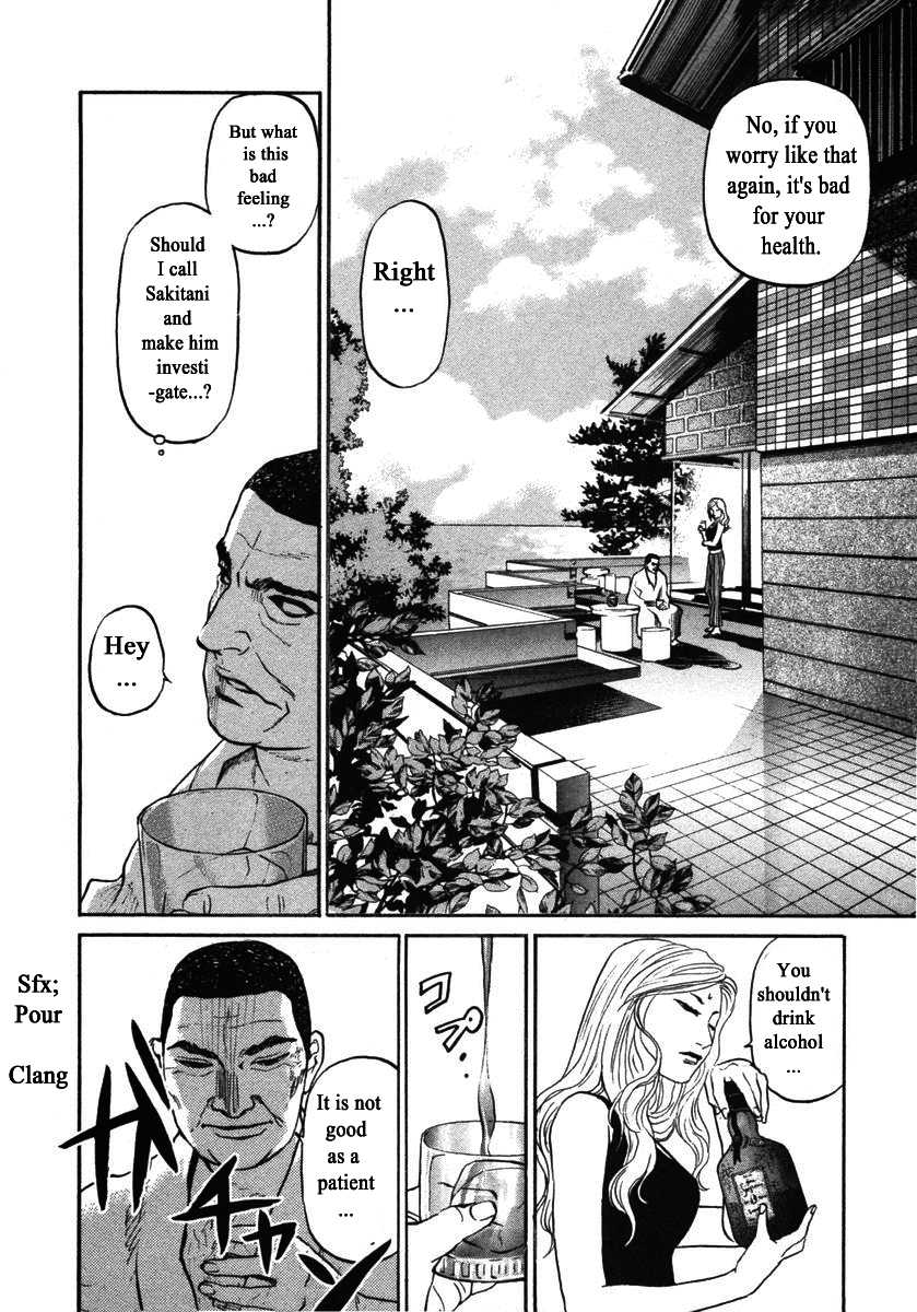 Haruka 17 Chapter 142 page 18 - Chapter 142