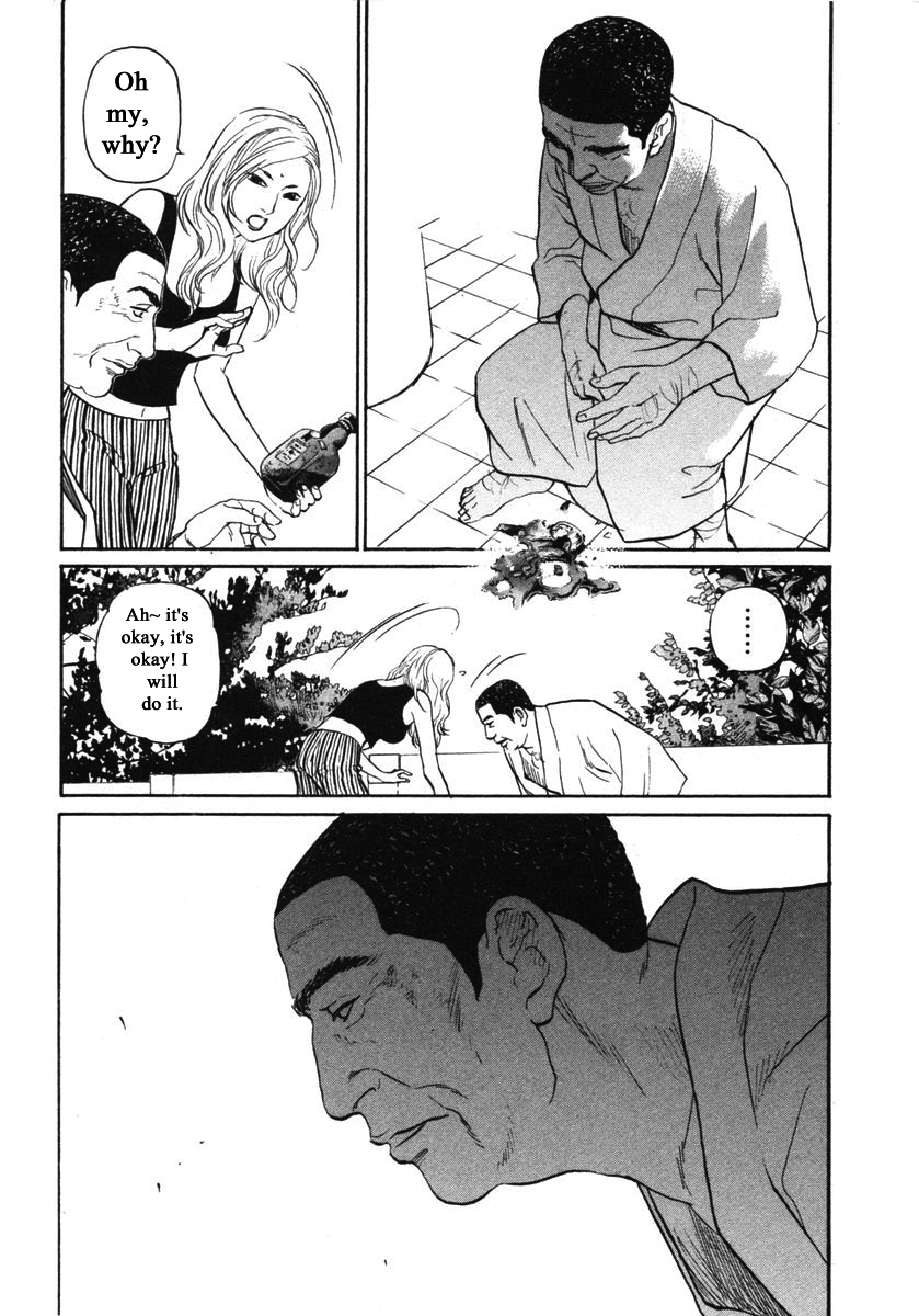 Haruka 17 Chapter 142 page 19 - Chapter 142