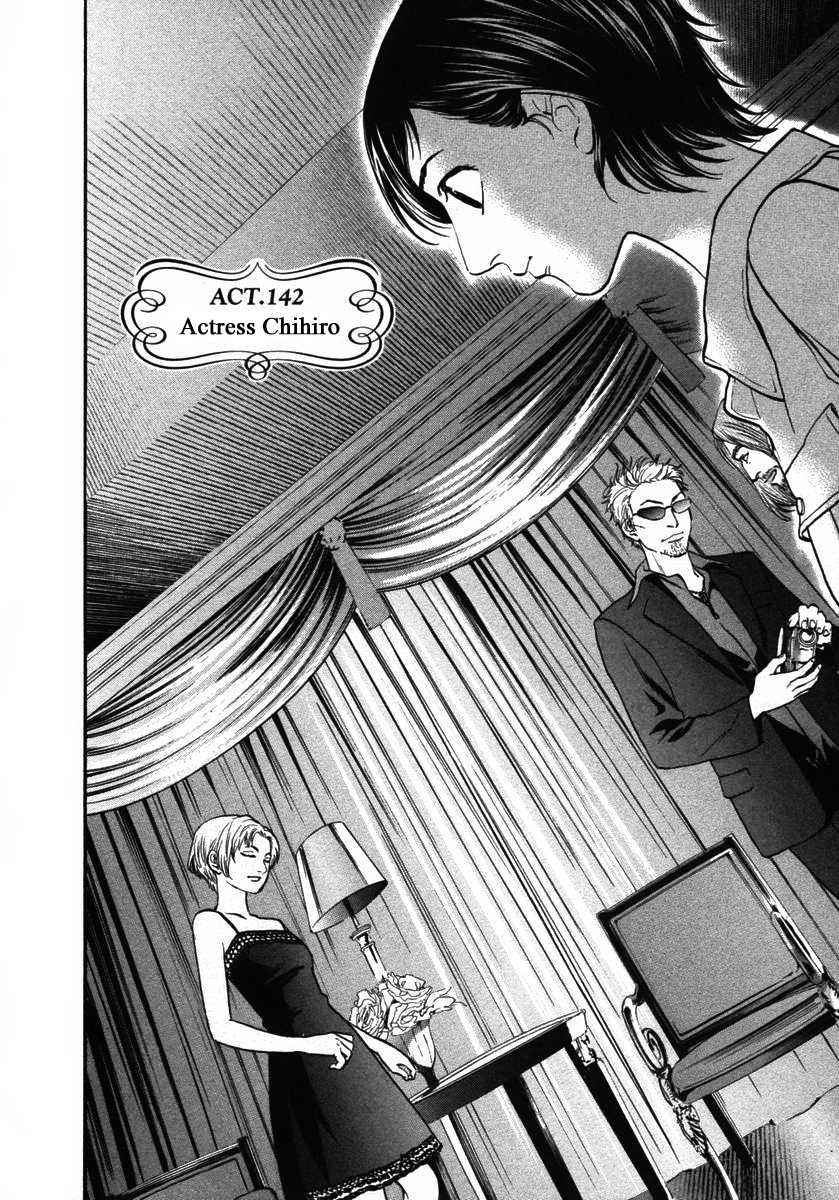 Haruka 17 Chapter 142 page 2 - Chapter 142