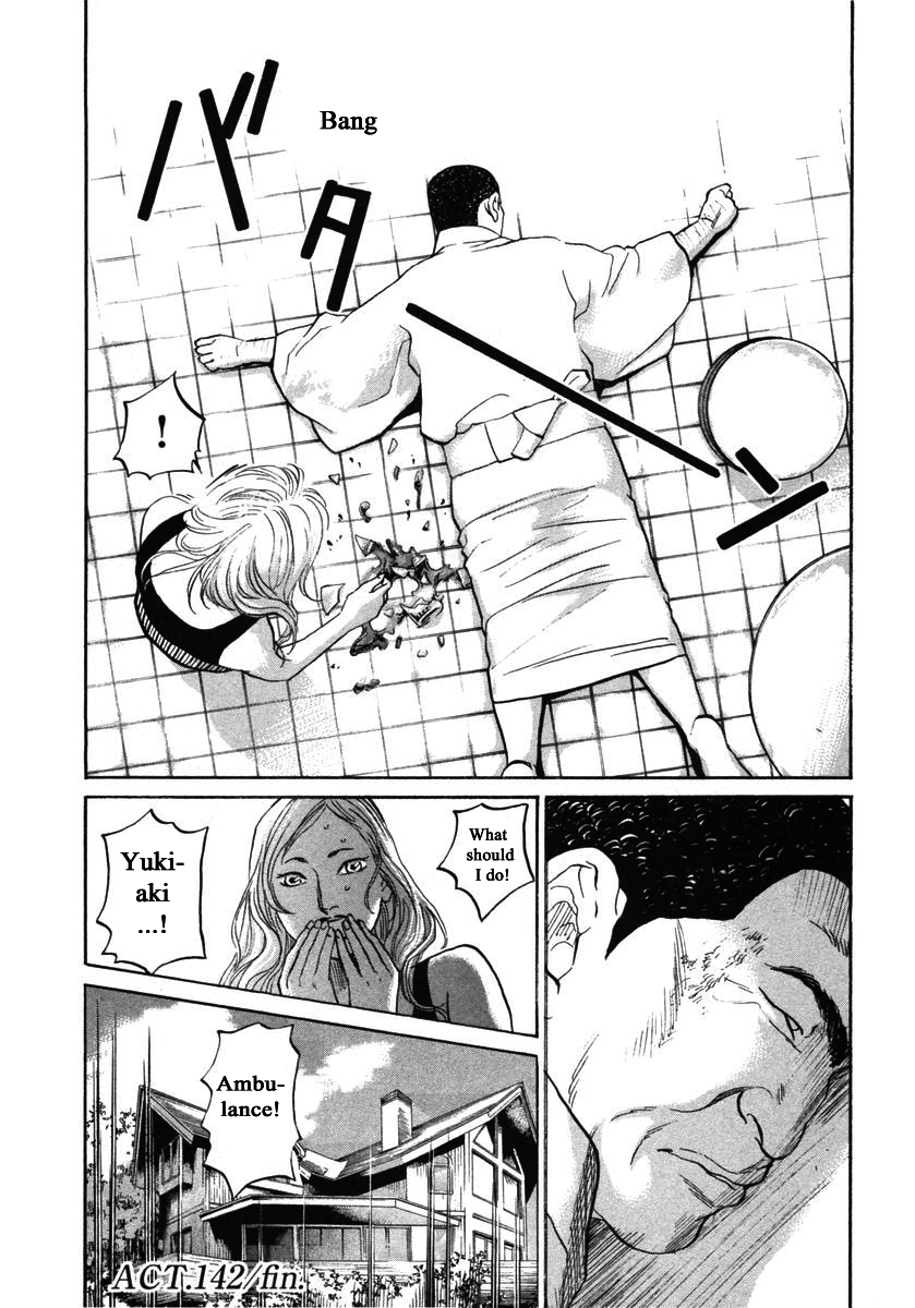 Haruka 17 Chapter 142 page 20 - Chapter 142