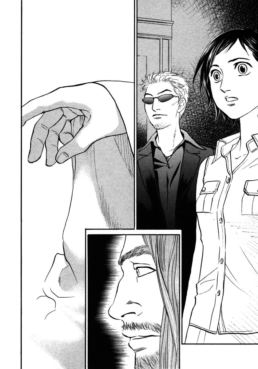 Haruka 17 Chapter 142 page 4 - Chapter 142