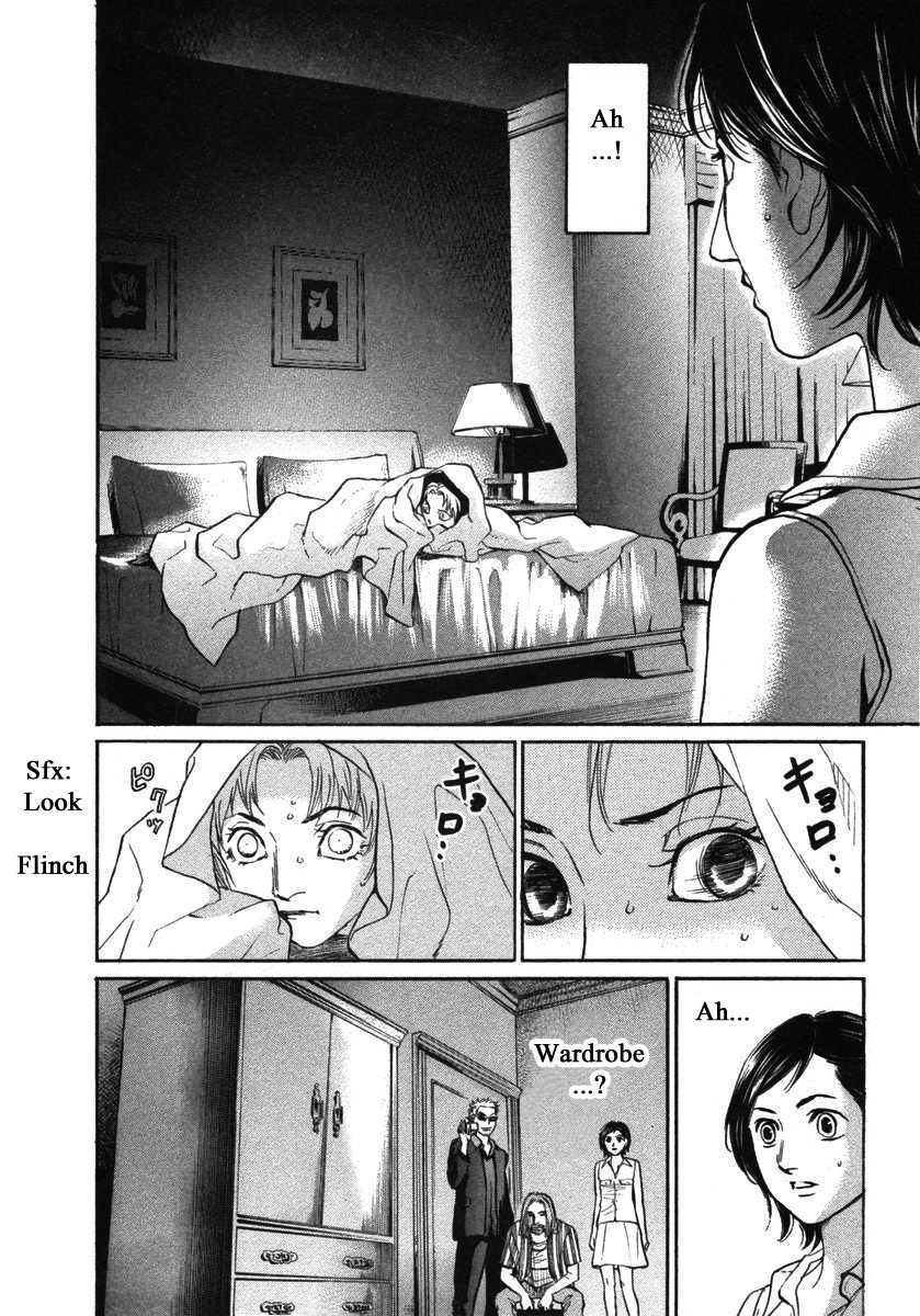 Haruka 17 Chapter 142 page 6 - Chapter 142