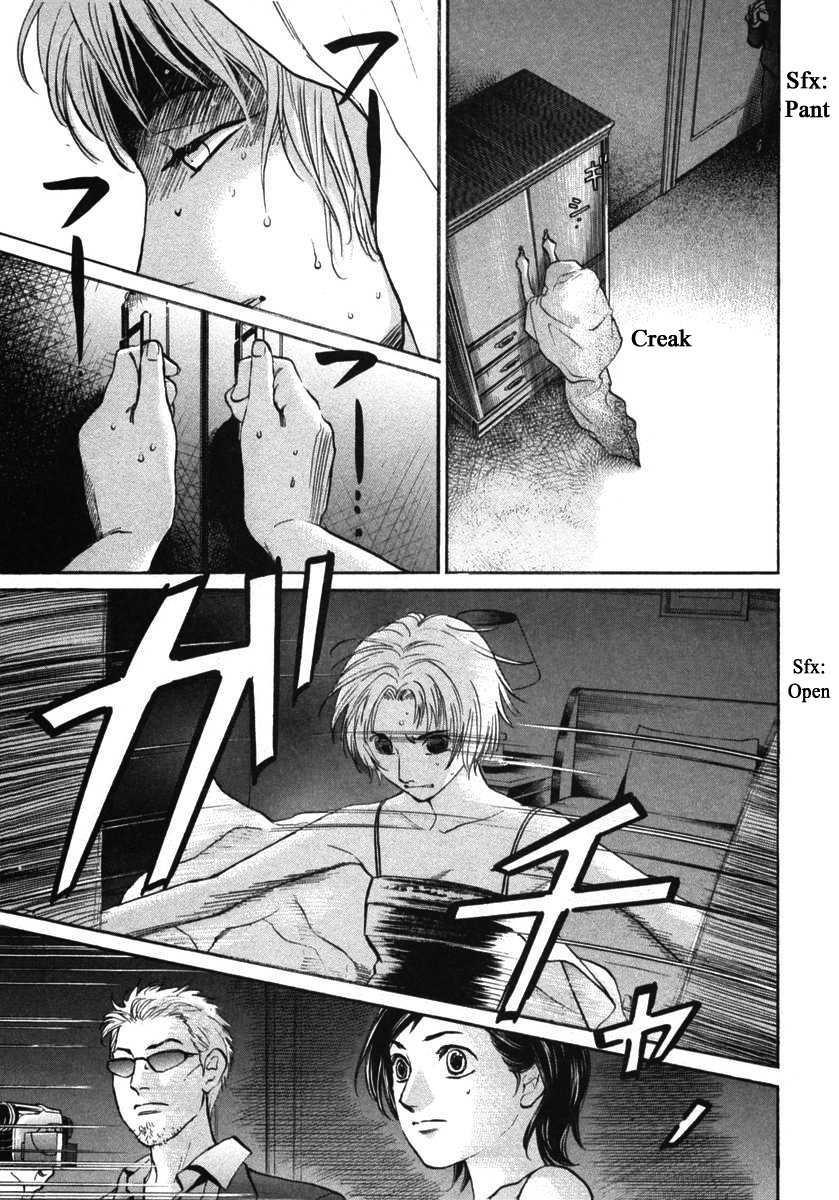 Haruka 17 Chapter 142 page 9 - Chapter 142
