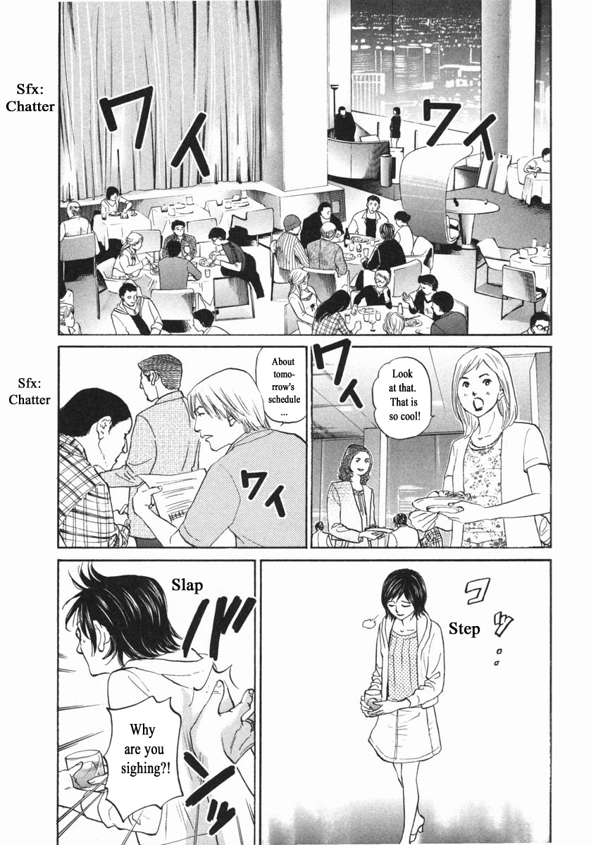 Haruka 17 Chapter 143 page 10 - Chapter 143