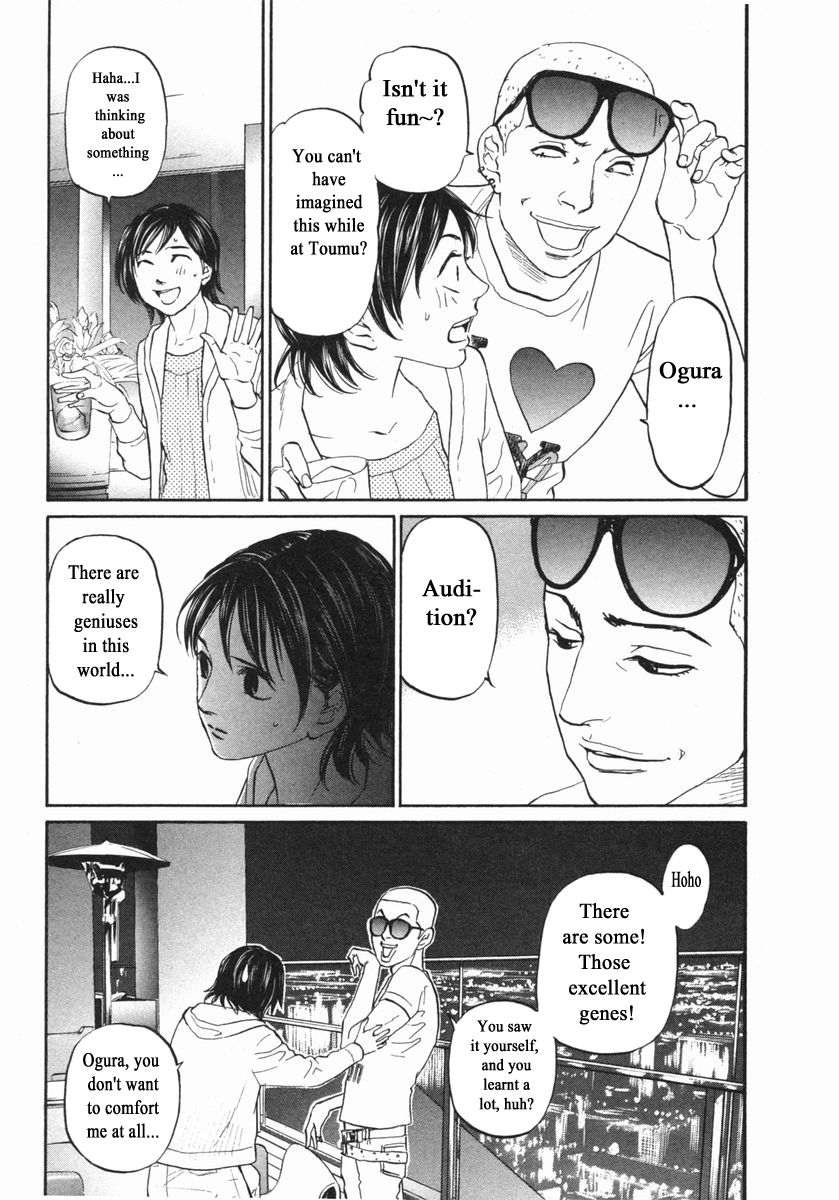 Haruka 17 Chapter 143 page 11 - Chapter 143