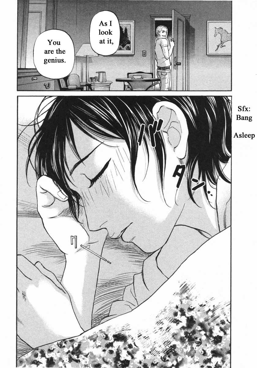 Haruka 17 Chapter 143 page 15 - Chapter 143