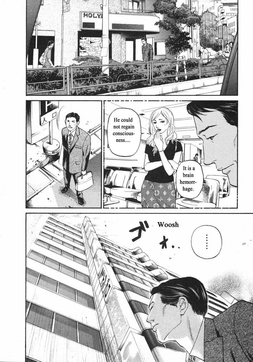 Haruka 17 Chapter 143 page 16 - Chapter 143