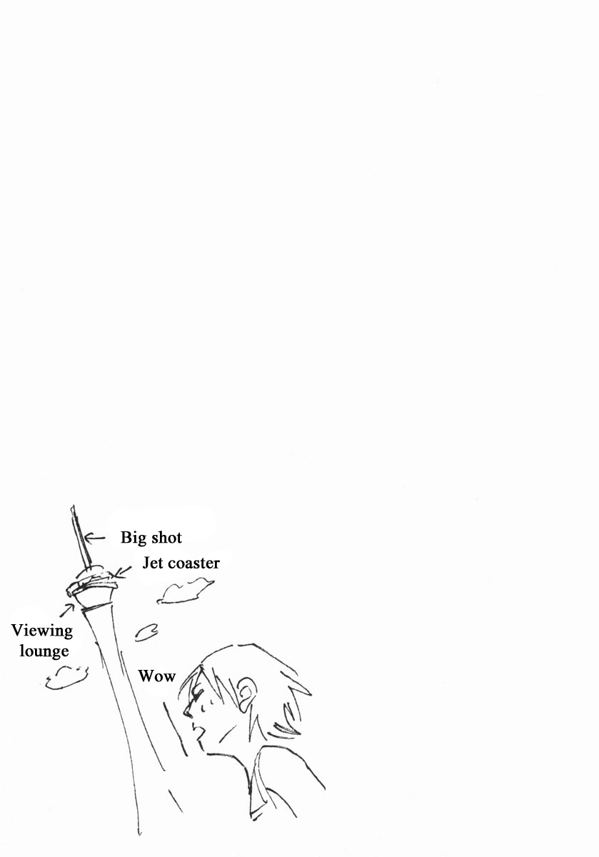 Haruka 17 Chapter 143 page 21 - Chapter 143