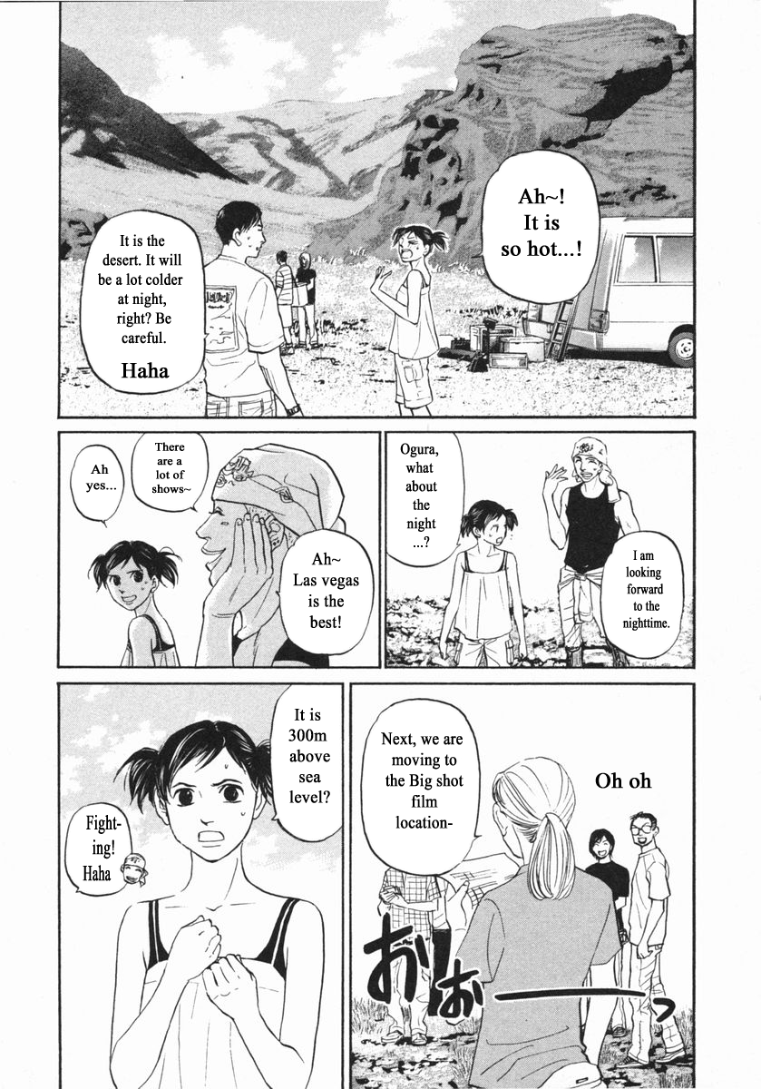 Haruka 17 Chapter 143 page 3 - Chapter 143