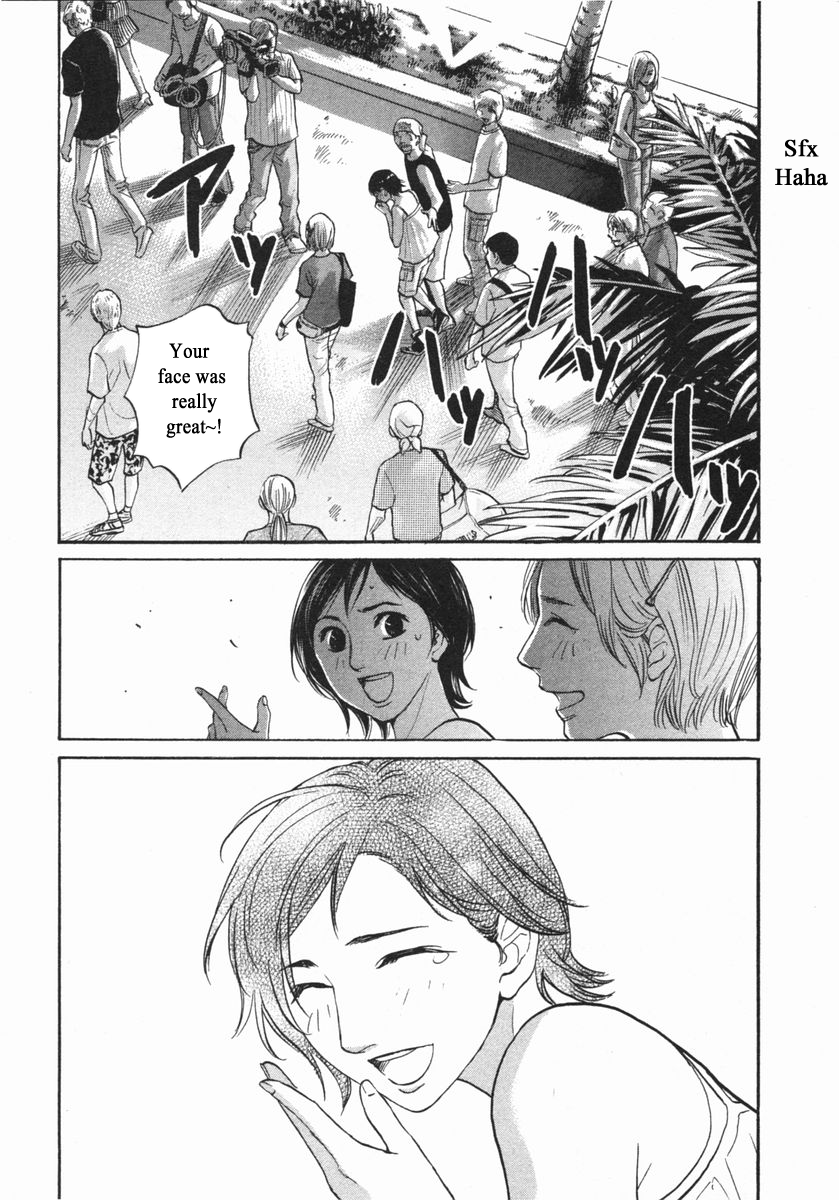 Haruka 17 Chapter 143 page 5 - Chapter 143