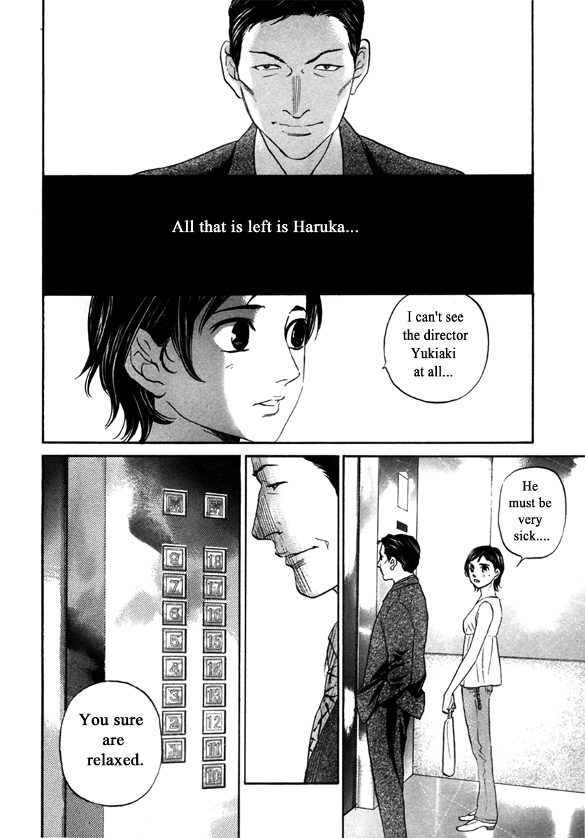Haruka 17 Chapter 144 page 10 - Chapter 144