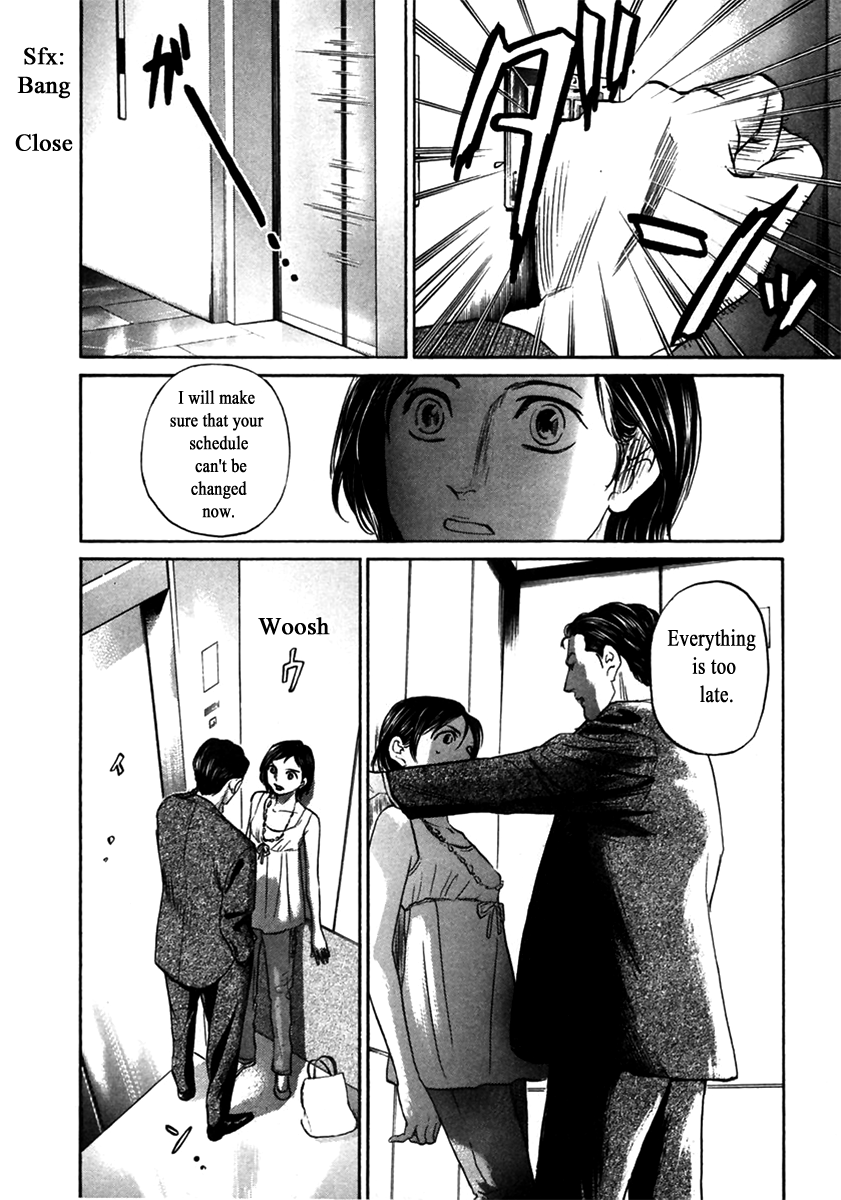 Haruka 17 Chapter 144 page 12 - Chapter 144