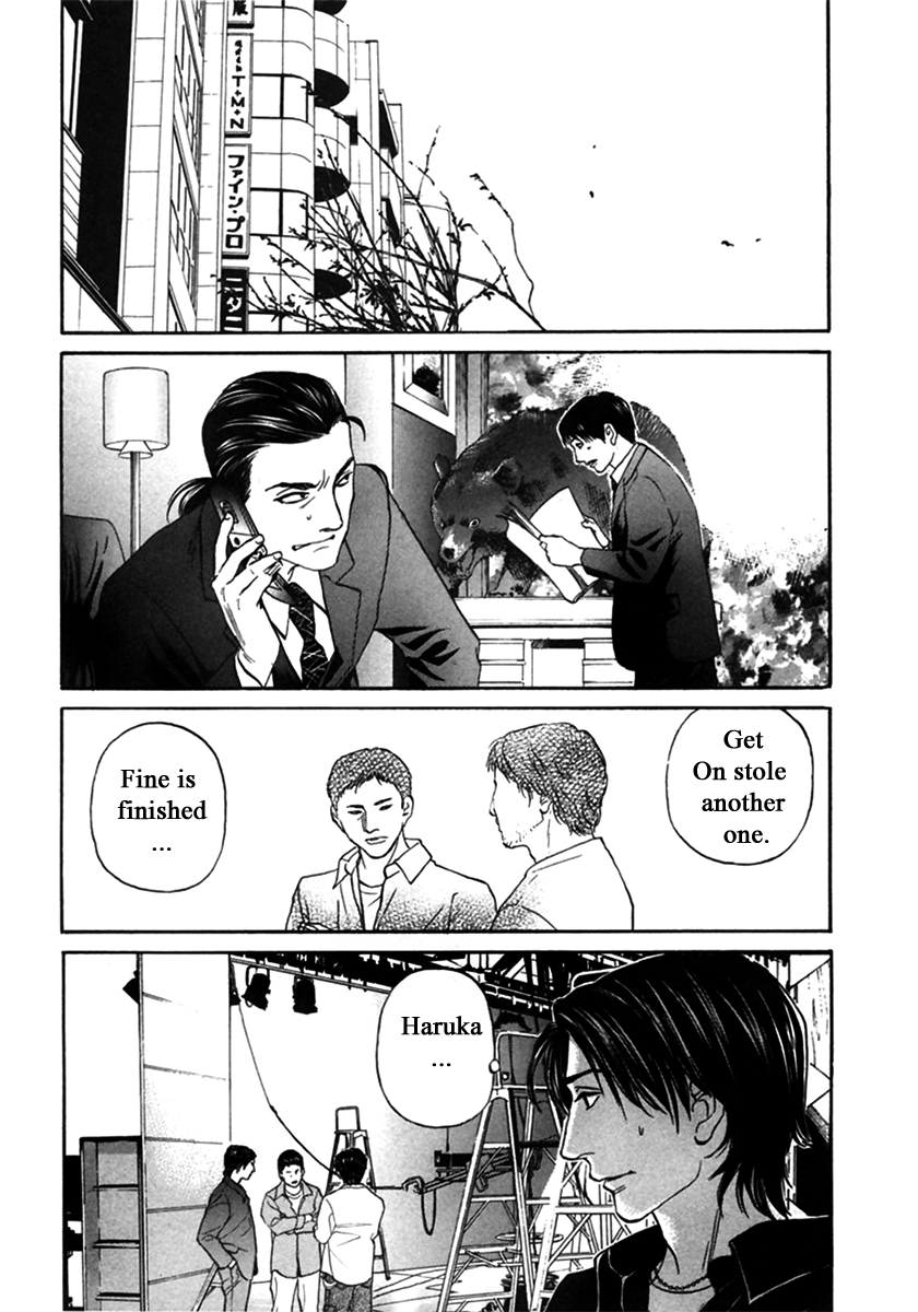 Haruka 17 Chapter 144 page 17 - Chapter 144