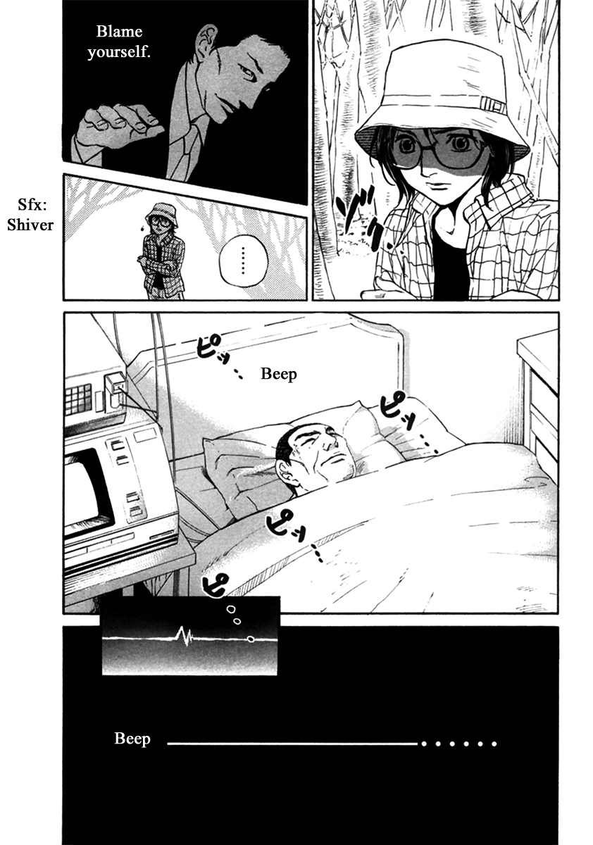 Haruka 17 Chapter 144 page 20 - Chapter 144