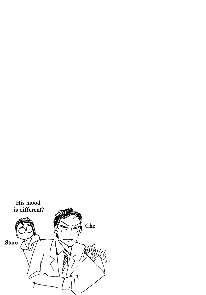 Haruka 17 Chapter 144 page 21 - Chapter 144