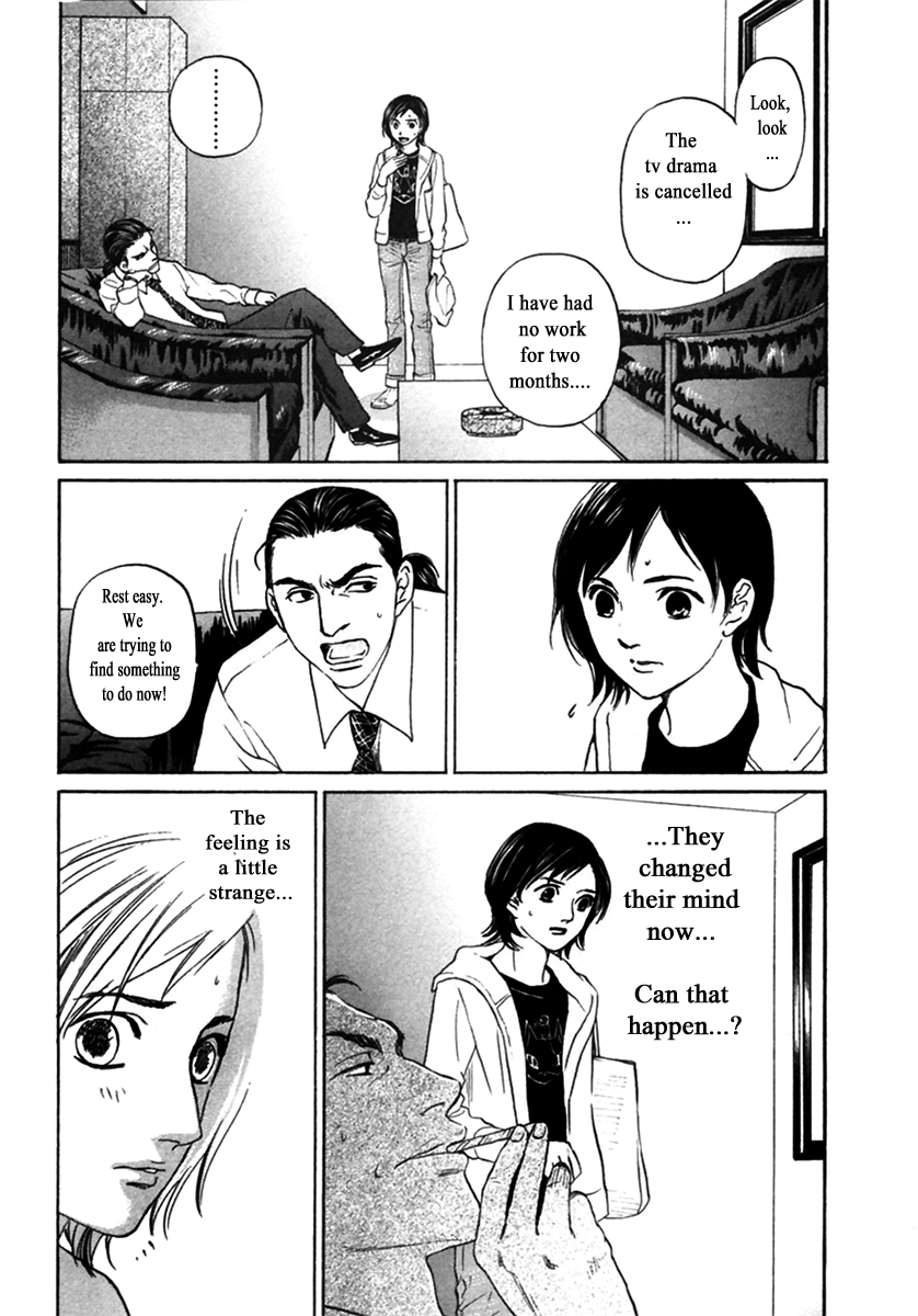 Haruka 17 Chapter 144 page 3 - Chapter 144