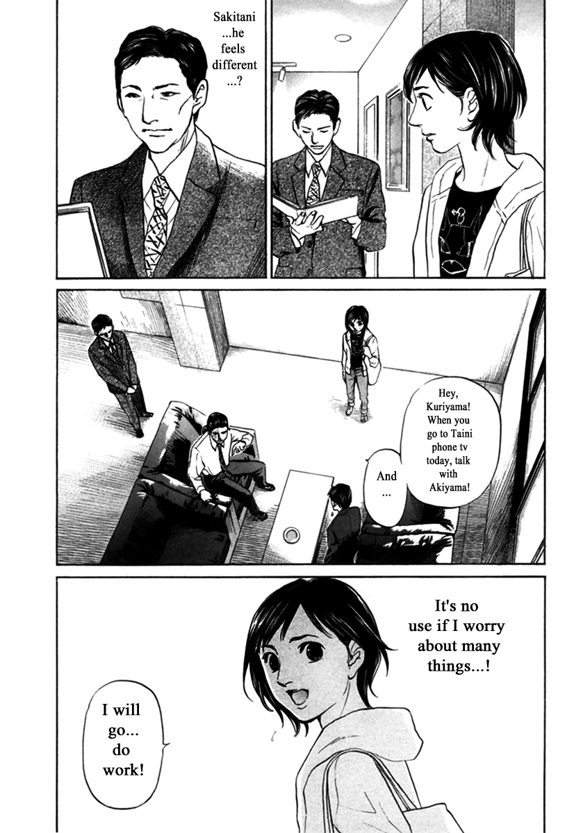 Haruka 17 Chapter 144 page 4 - Chapter 144
