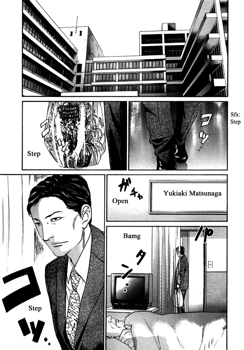 Haruka 17 Chapter 144 page 5 - Chapter 144