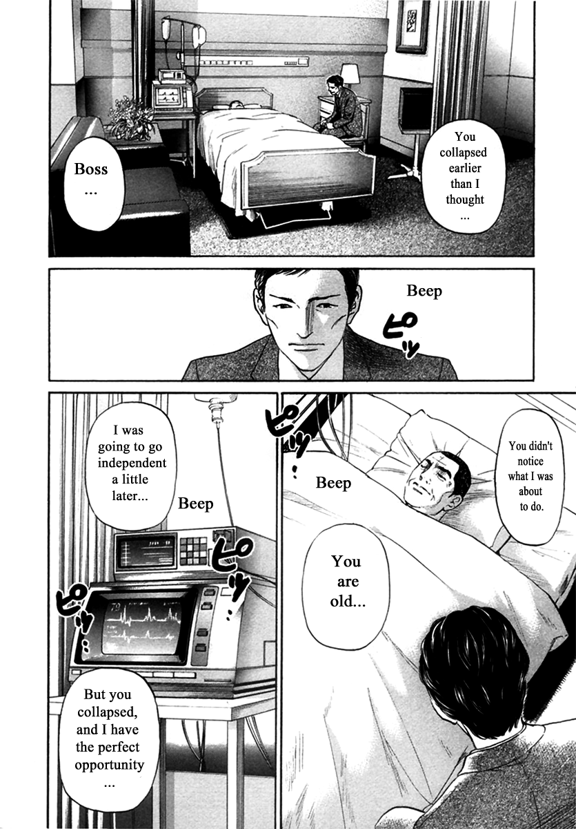 Haruka 17 Chapter 144 page 6 - Chapter 144