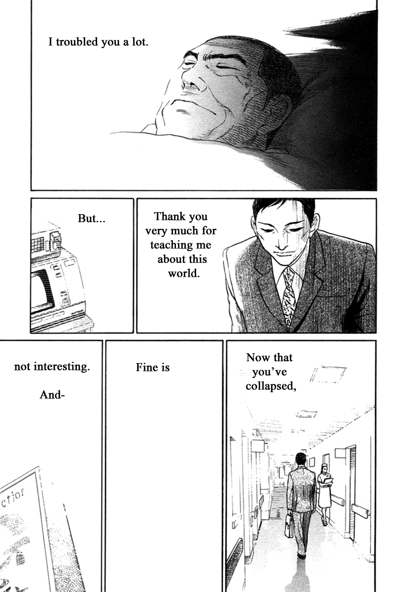 Haruka 17 Chapter 144 page 7 - Chapter 144