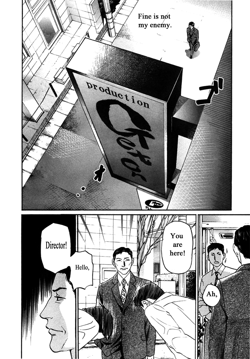 Haruka 17 Chapter 144 page 8 - Chapter 144