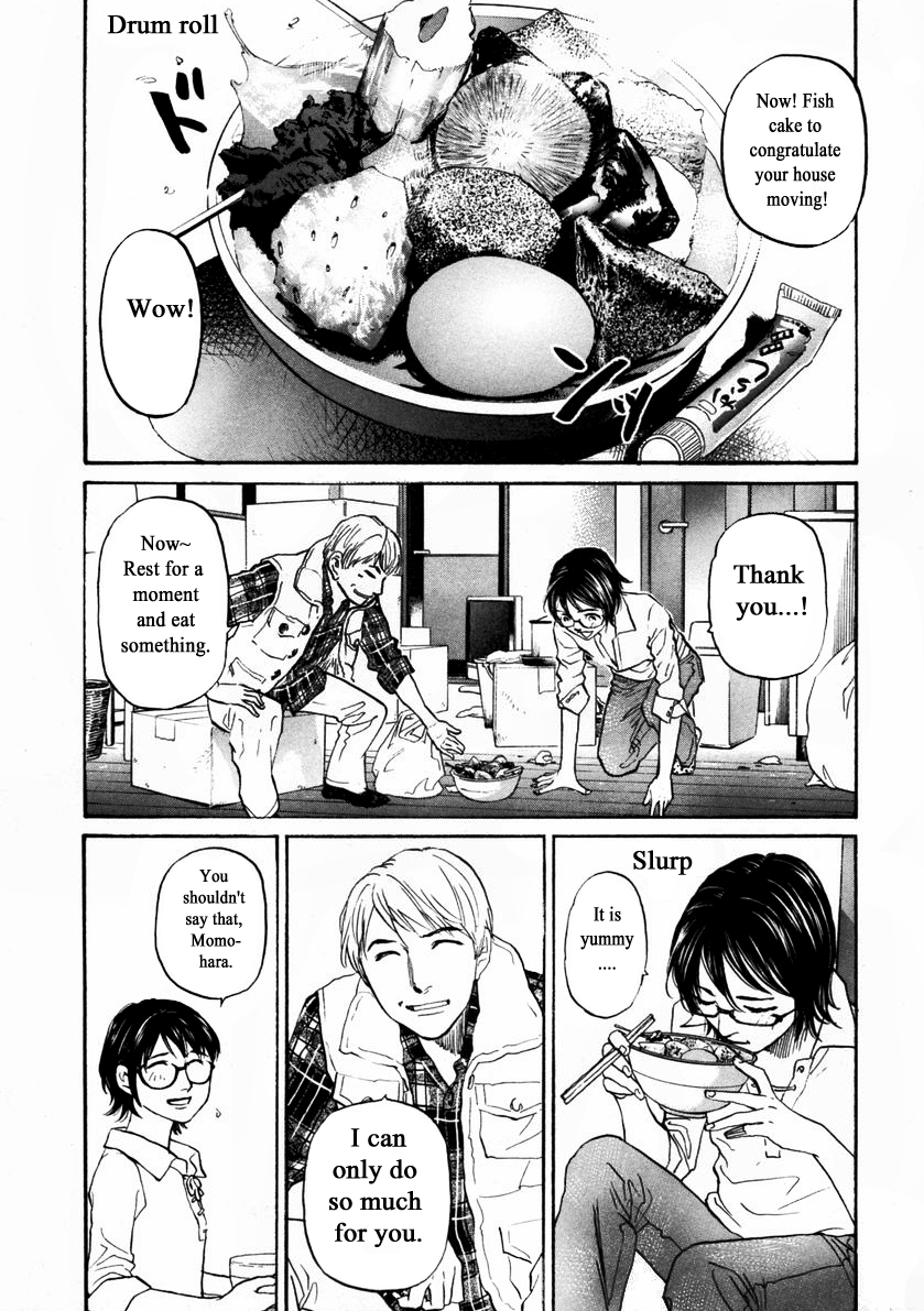 Haruka 17 Chapter 145 page 14 - Chapter 145