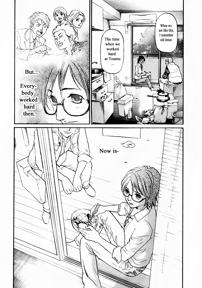 Haruka 17 Chapter 145 page 15 - Chapter 145