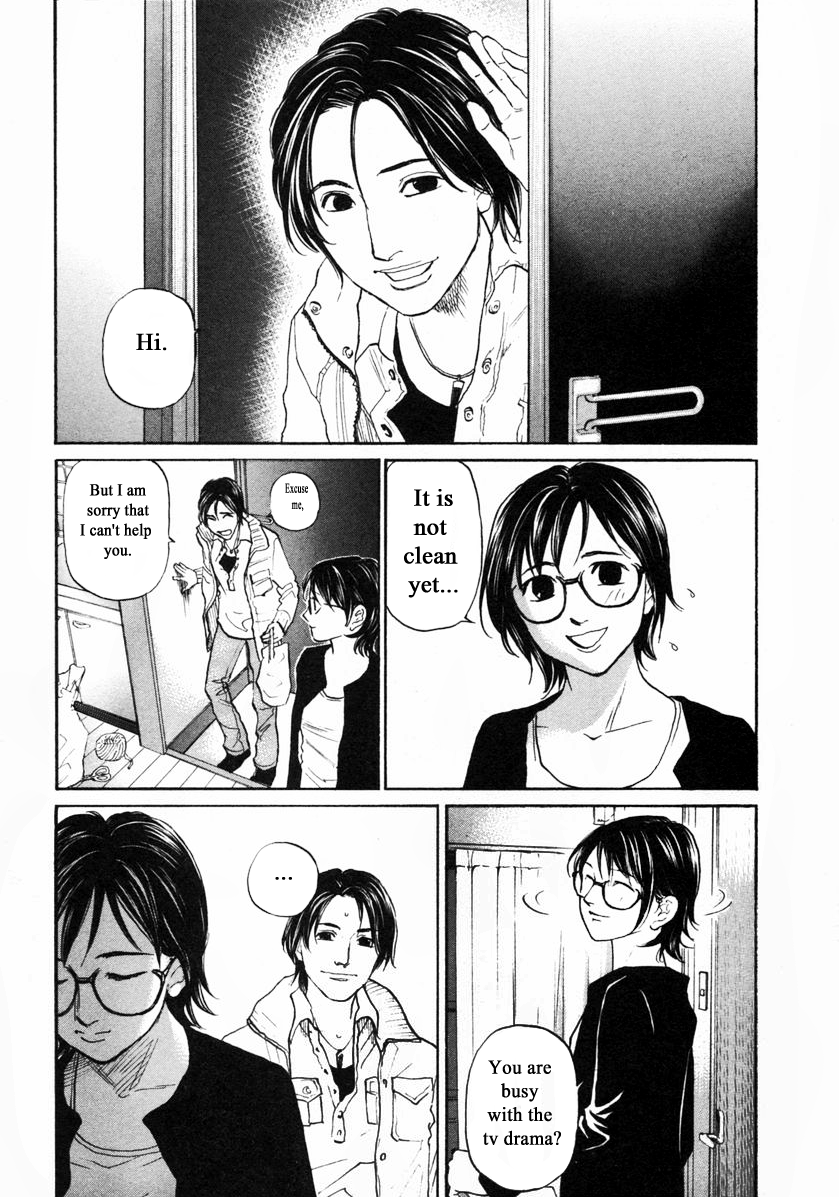 Haruka 17 Chapter 145 page 17 - Chapter 145