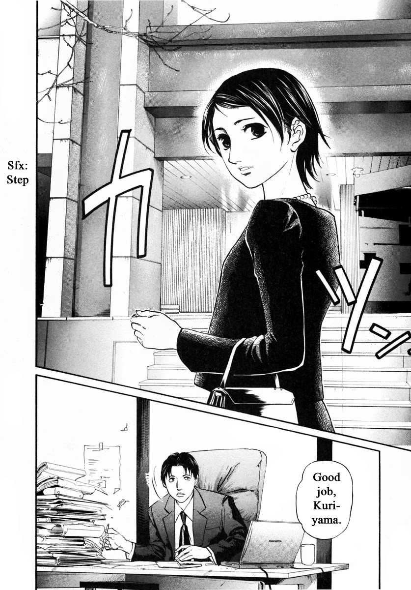 Haruka 17 Chapter 145 page 2 - Chapter 145