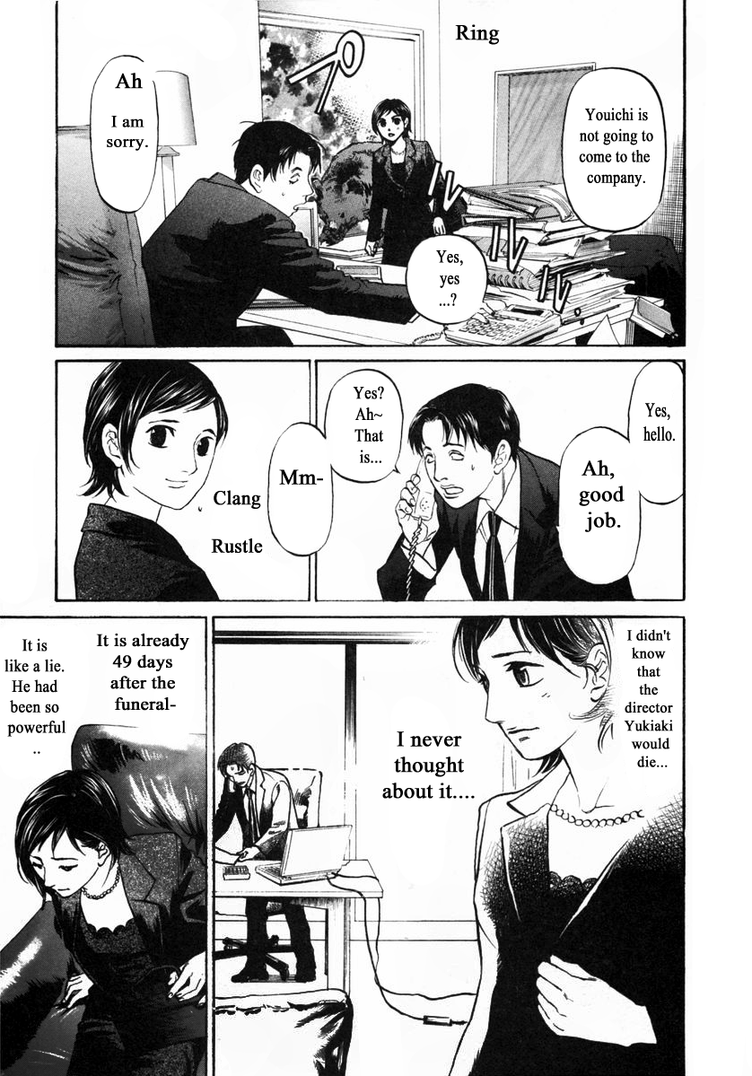 Haruka 17 Chapter 145 page 3 - Chapter 145