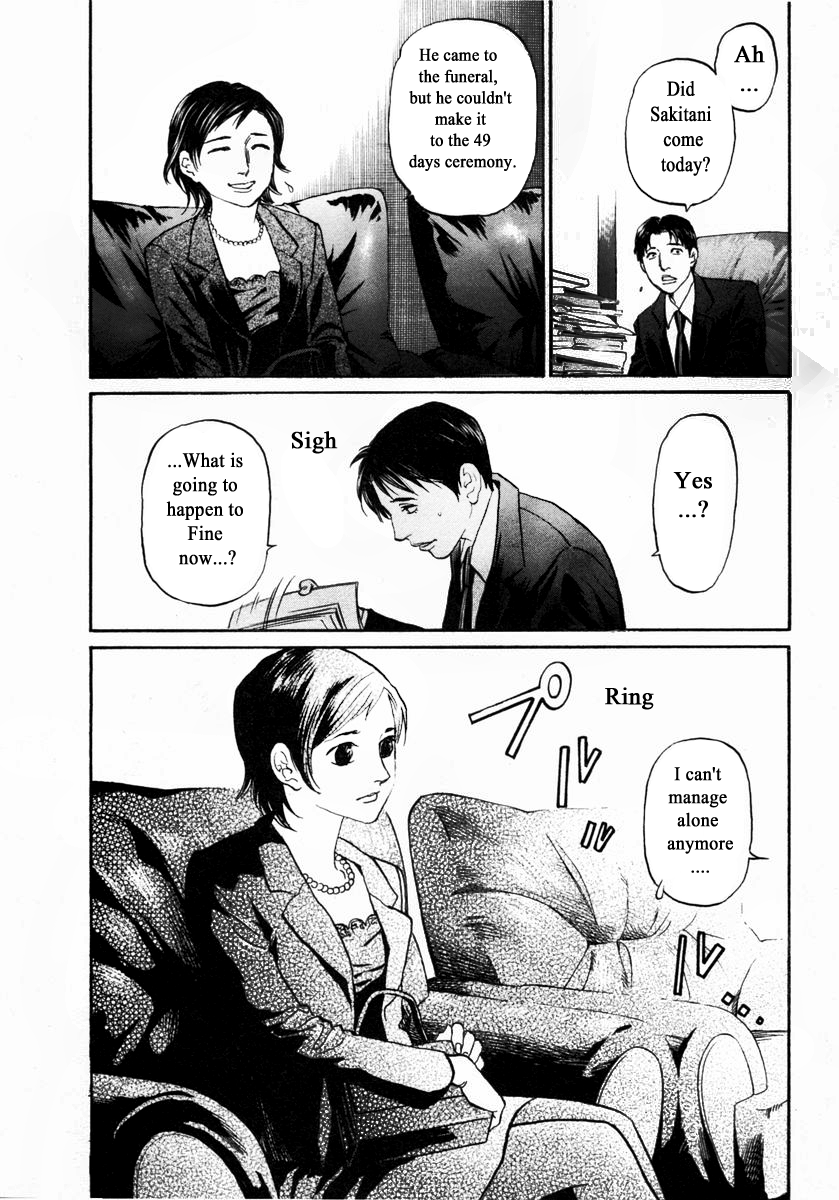 Haruka 17 Chapter 145 page 4 - Chapter 145