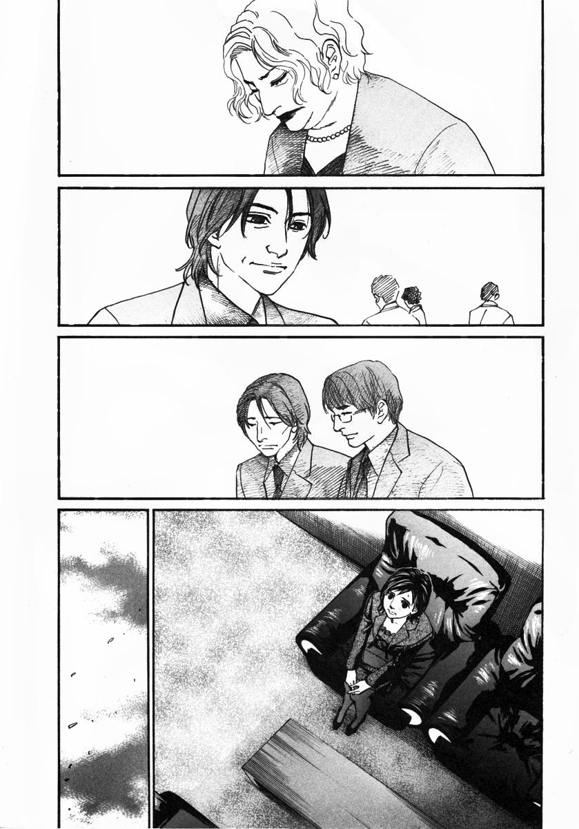 Haruka 17 Chapter 145 page 6 - Chapter 145