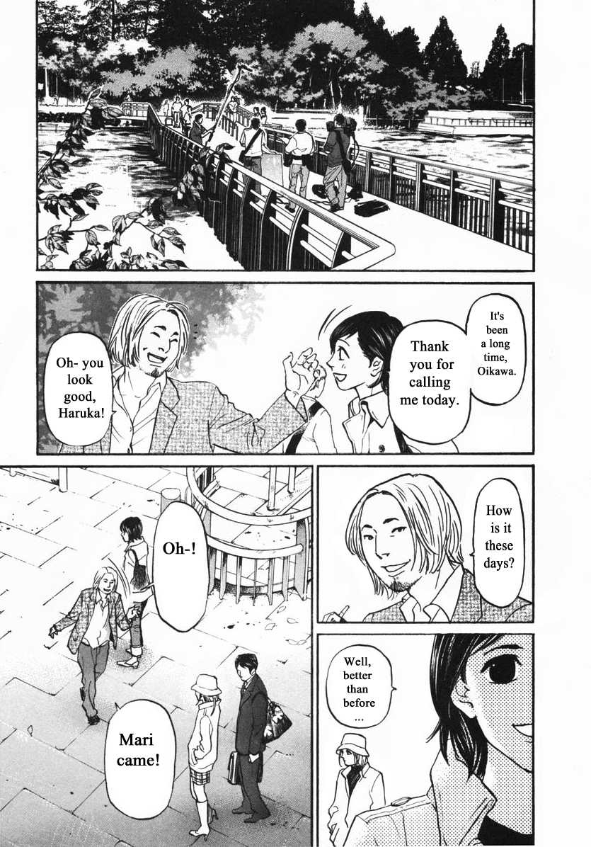 Haruka 17 Chapter 145 page 7 - Chapter 145