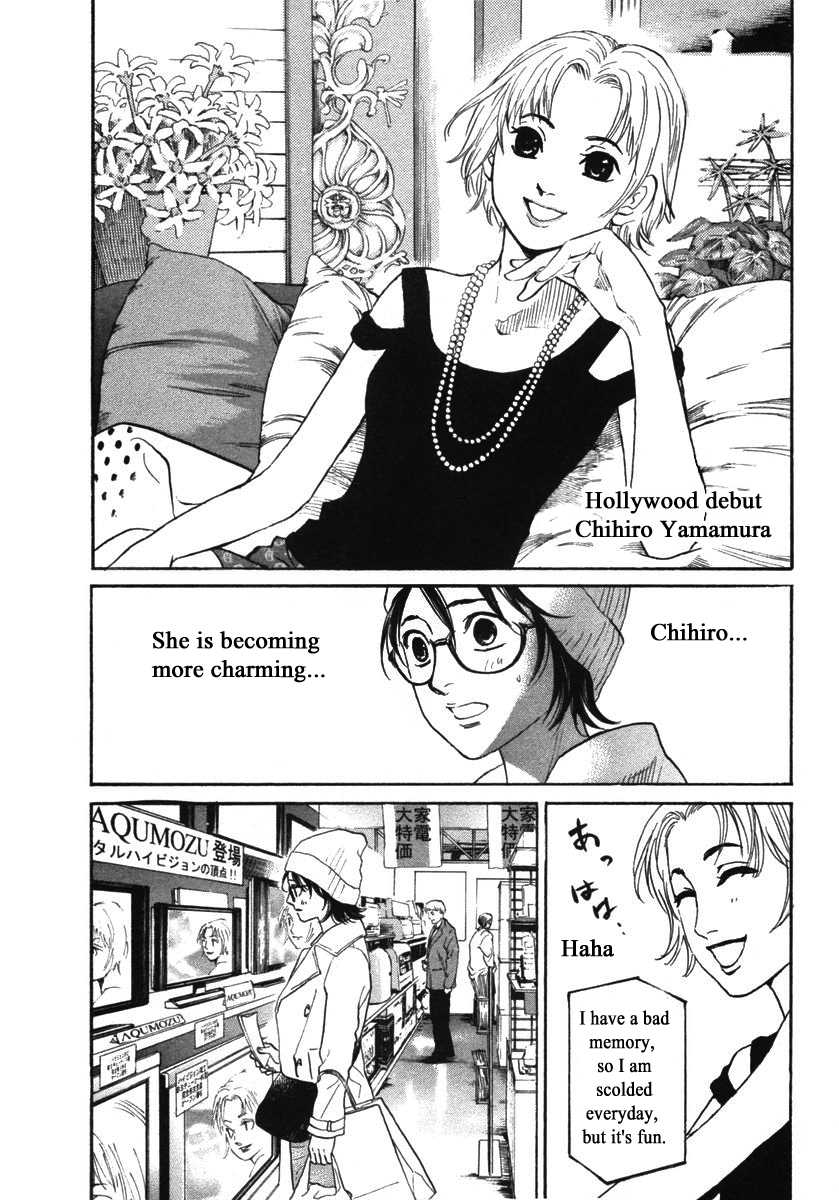 Haruka 17 Chapter 146 page 10 - Chapter 146