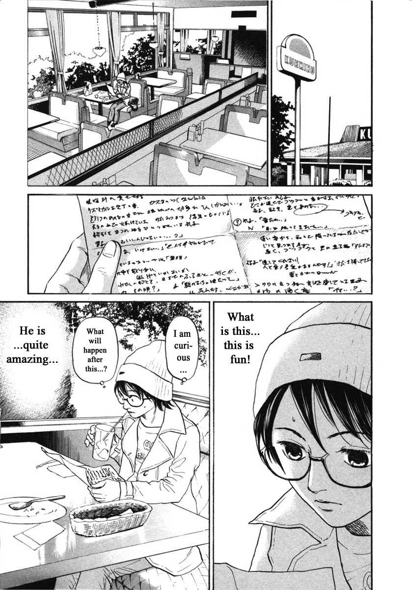 Haruka 17 Chapter 146 page 13 - Chapter 146