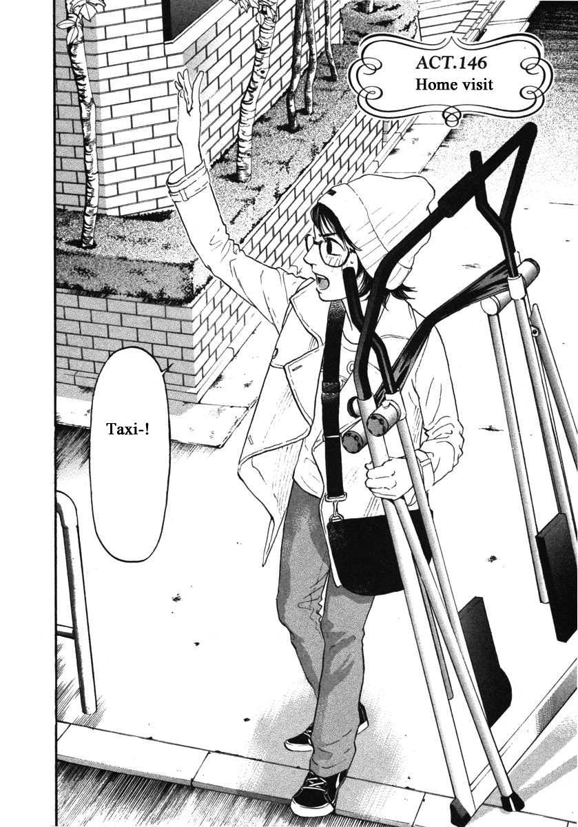 Haruka 17 Chapter 146 page 2 - Chapter 146